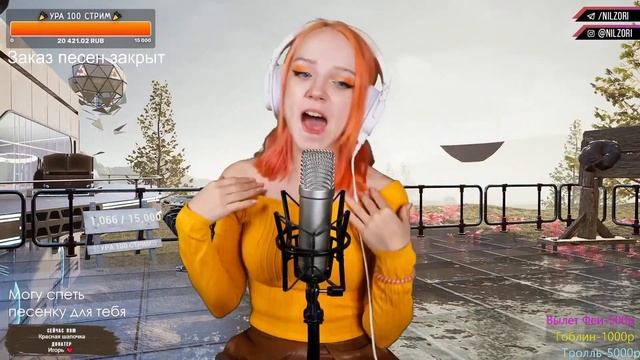 Песенка Красной Шапочки ( cover Нильзори ) #нильзори смотреть онлайн