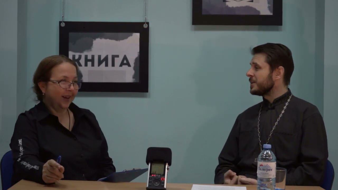 "Православие - это не скучно". Беседа с отцом Дионисием Хизуненко. Часть 1