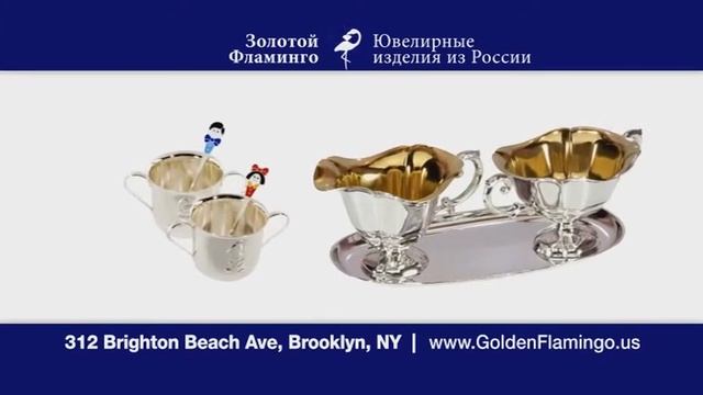 Столовое Серебро смотреть онлайн