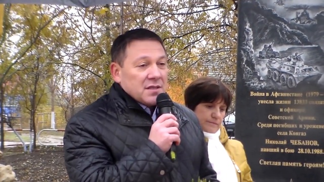 В селе Конгаз возведен памятник войнам--афганцам смотреть онлайн