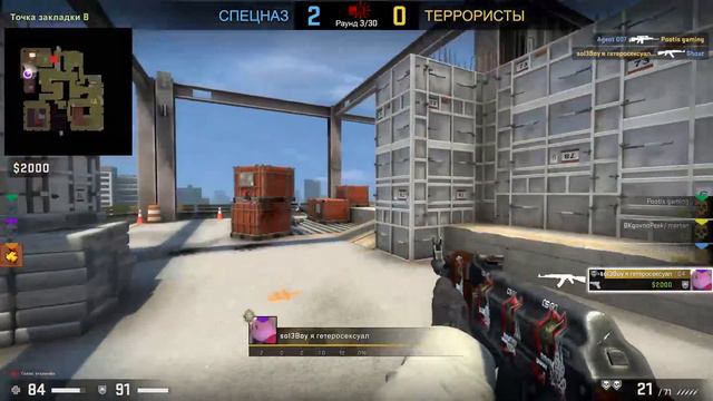 ГОРИТ ОТ КС(НА САМОМ ДЕЛЕ ИГРАТЬ НЕ УМЕЮ).Counter-Strike: Global Offensive#5 смотреть онлайн