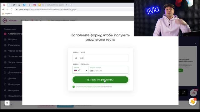 Как не слить бюджеты в рекламе Инстаграм? Почему реклама в Instagram не работает? Разбор посадочных смотреть онлайн
