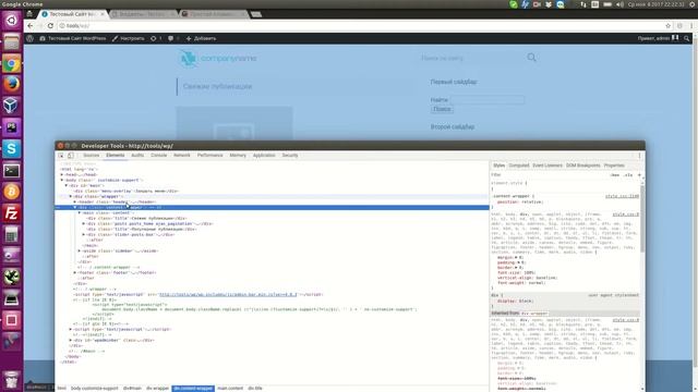 Как сделать меняющийся плавающий правый блок на WordPress смотреть онлайн
