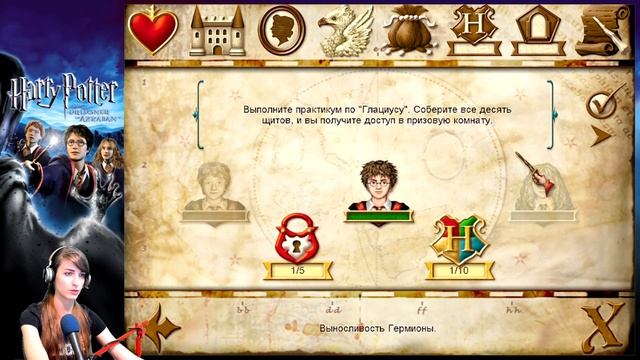 Глациус | Harry Potter And The Prisoner Of Azkaban #5 | Daniel смотреть онлайн