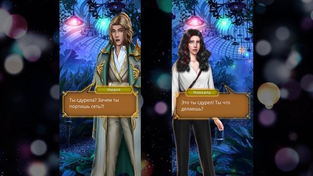 Что не так с историей? Цветок из Огня Тиамат. Обсуждение ноябрьского обновления | Клуб Романтики смотреть онлайн