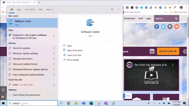 Software Center смотреть онлайн