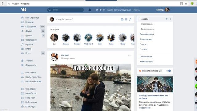 #ПЕРЧ Новые бесплатные стикеры от KFC Как получить стикеры KFC 2017 (#2) смотреть онлайн