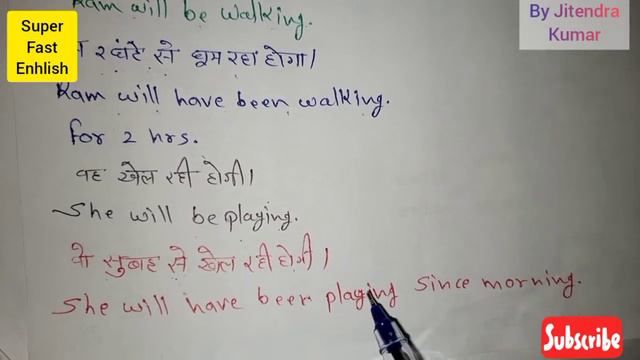 #superfastenglish #spokenenglish Future Perfect Continuous Tense /easy step/ learn English To Hindi смотреть онлайн