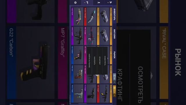 Кейс симулятор 1часть смотреть онлайн