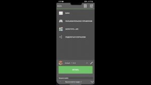КАК зайти на СЕРВЕР Домера " ReallyWorld на телефоне".