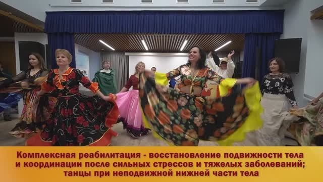 ОЗДОРОВИТЕЛЬНАЯ ЦЫГАНОЧКА.Мастер-класс с аксессуарами ТанцуйЧтобы Жить!.Ведет Елена Дружнова.