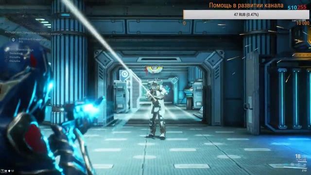 Warframe смотреть онлайн