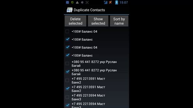 Как удалить дубликаты контактов на Андроид(программа duplicate contacts) смотреть онлайн