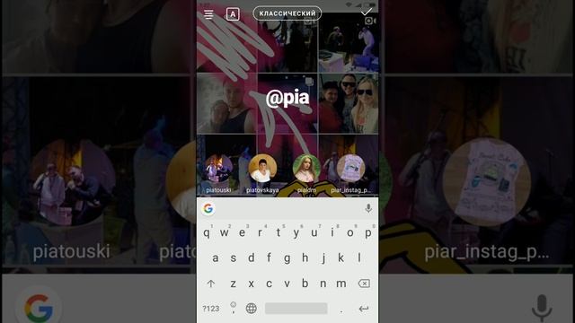 КАК ДОБАВИТЬ ИСТОРИЮ В ИНСТАГРАМ? КАК ДОБАВИТЬ НЕСКОЛЬКО ИСТОРИЙ? (+ Добавляем ссылку в историю) смотреть онлайн