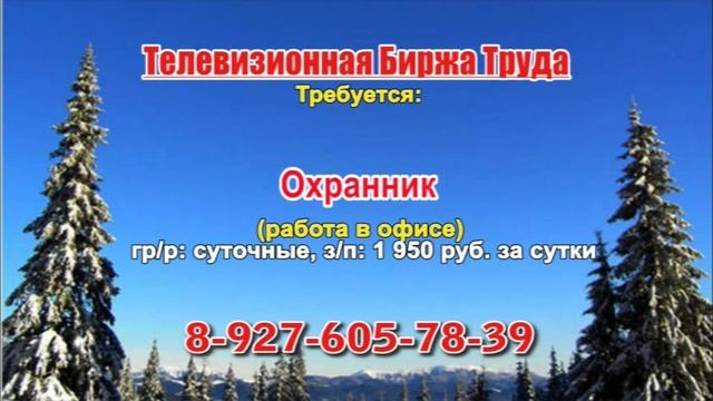 16.02.22 в 20.07 на Домашнем ТБТ-Самара, ТБТ-Тольятти