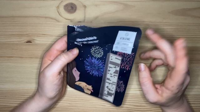 Skin 79 Seoul Girls Vitalising Mask - KBeauty, Korean Beauty Mask, Very Quick Review!