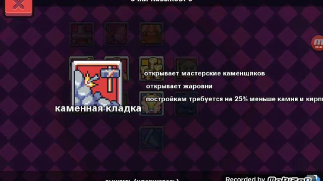 сундук с сокровищами, что в нем?? forager nuclear #2 смотреть онлайн