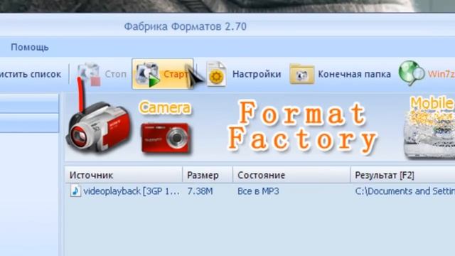 Как из видео извлечь музыку ??? смотреть онлайн