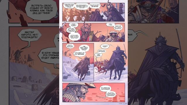TMNT: The last ronin /#4/ "Кровь на снегу" смотреть онлайн