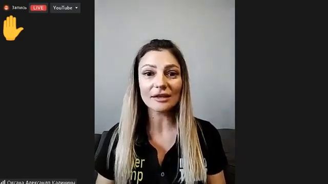 Оксана Калинина! Результат после прохождения Syper Jamp я полностью изменилась 30 05 2023 г. смотреть онлайн