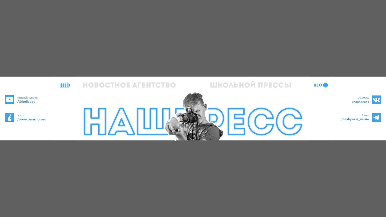 ТЕСТОВАЯ ТРАНСЛЯЦИЯ