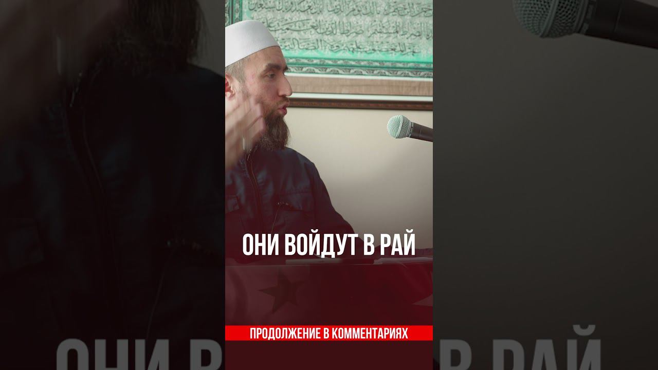 Они умерли шахидами смотреть онлайн