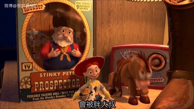【NG】來介紹一部你的玩具是你的玩具嗎？的動畫電影《玩具總動員2 Toy Story 2》 смотреть онлайн
