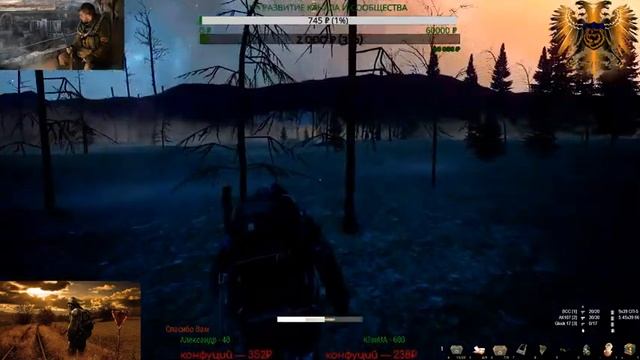 Stalker Online Караван ▁▂▃▄★ 18+ ССВ ПИКЧЕРС★▄▃▂▁ смотреть онлайн