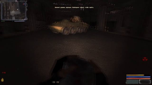 S.T.A.L.K.E.R.: Альтернатива 1.3.2 смотреть онлайн