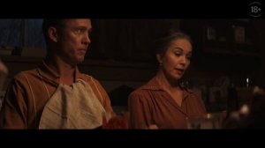 Кровные узы 2020