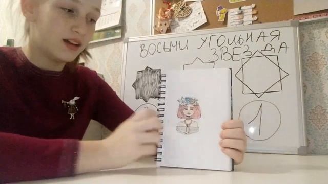 РИСОВАНИЕ И НЕМНОЖКО МАТЕМАТИКИ смотреть онлайн