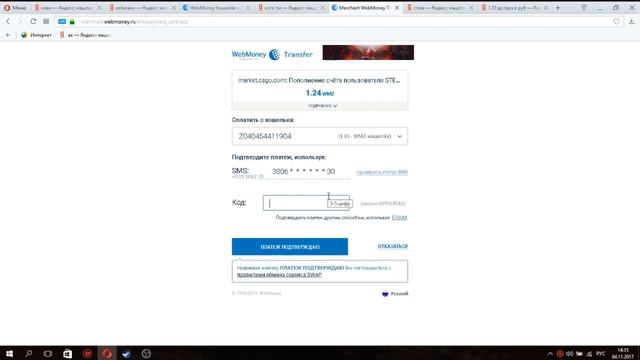 как пополнить киви в Украина смотреть онлайн