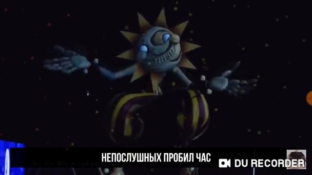 Музыка СОЛНЦЕ? И ЛУНА? смотреть онлайн