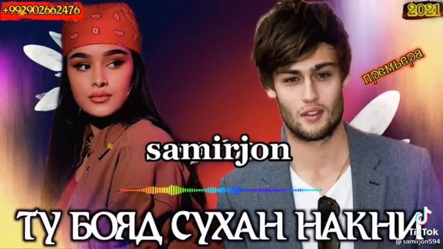 🥀Модари Беномуси ть🌺Пах и реп Ютуба кафонд 💥/2021 смотреть онлайн