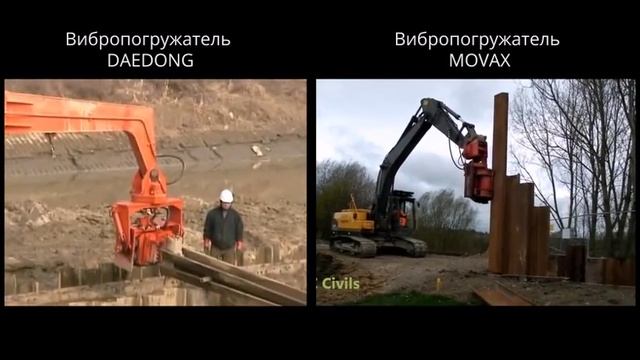 Преимущества вибропогружателя Daedong смотреть онлайн