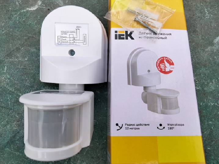 Как управлять наружным освещением в автоматическом режиме смотреть онлайн