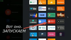 Xiaomi Mi TV 4s Ставим не отображаемые проги на главный экран Android TV