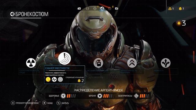 DOOM ПРОХОЖДЕНИЕ: ЧАСТЬ 4 - XBOX SERIES X смотреть онлайн