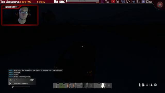 Выживач | DayZ смотреть онлайн