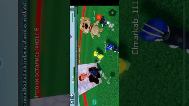 ￼ выиграл игру в роблоксе (Последний, кто уходит)￼ смотреть онлайн