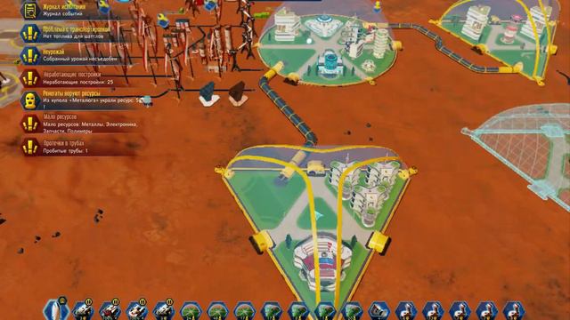 Surviving Mars смотреть онлайн