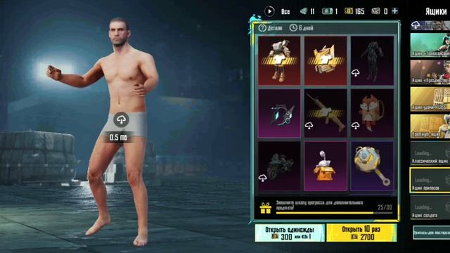 Большое открытие кейсов в пабг после возвращения в игру#pubgmobile #открытиекейсов #игры смотреть онлайн