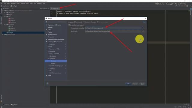 Настройка Compass в PhpStorm. Инициализация Config.rb и структуры каталогов смотреть онлайн