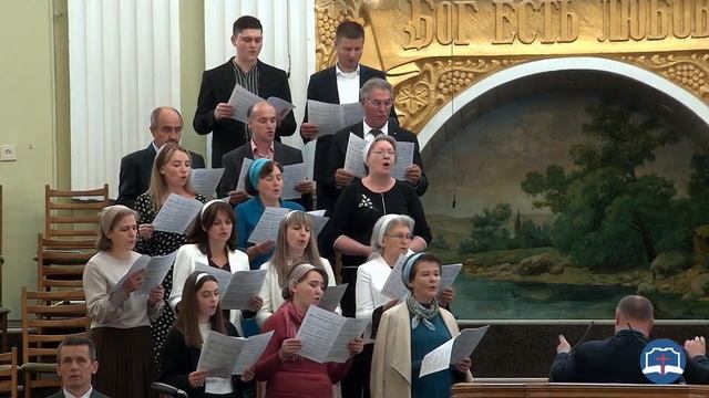 Хор - "Божий Сын - Христос, Царь царей - Господь" смотреть онлайн