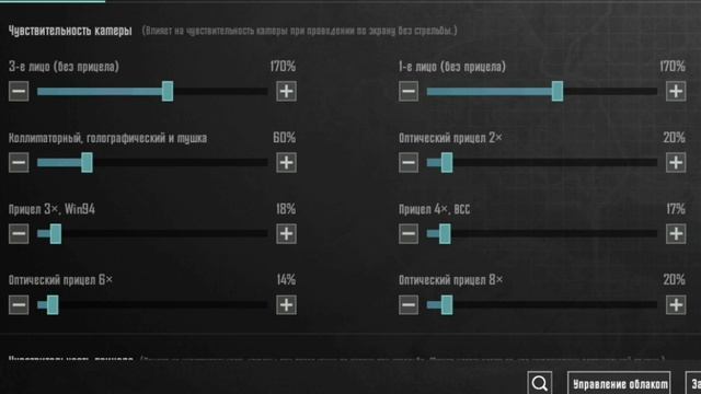 настройка лучшей сенсы БЕЗ ГИРО и с ГИРОСКОПОМ | PUBG MOBILE смотреть онлайн