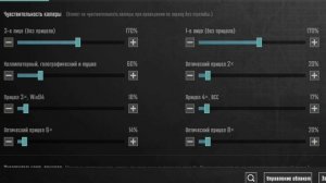 настройка лучшей сенсы БЕЗ ГИРО и с ГИРОСКОПОМ | PUBG MOBILE
