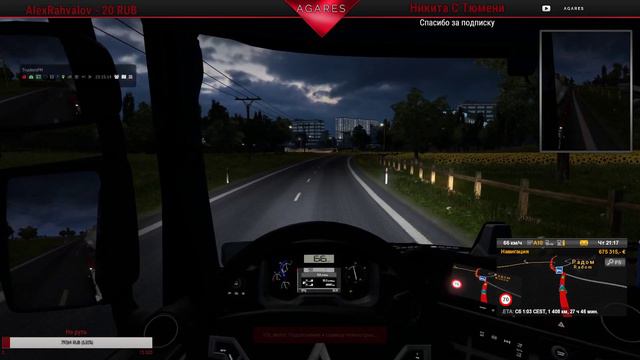 Euro Truck Simulator 2 - вечерний стрим. Карьера VTC World в Truckers Mp. Agares смотреть онлайн