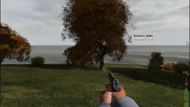 Старый добрый - DayZ смотреть онлайн