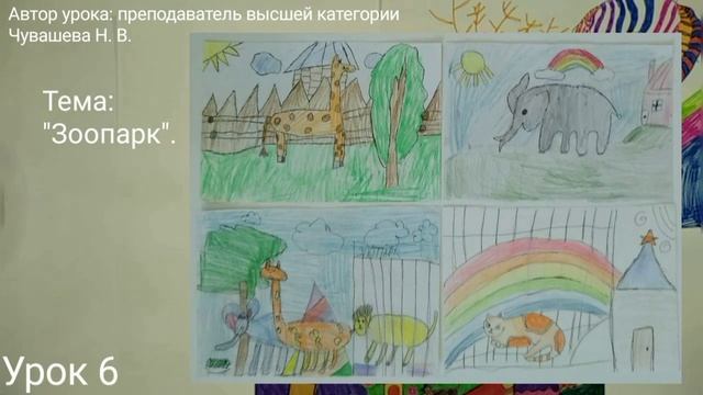 Видеоурок 6 подготовки к выполнению творческого задания смотреть онлайн