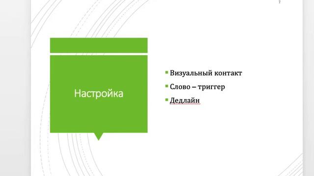 Вопрос от родителей. Как развивать внимание? смотреть онлайн